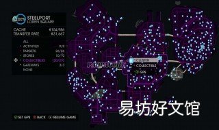 黑道圣徒4秘籍 黑道圣徒4秘籍大全超能力