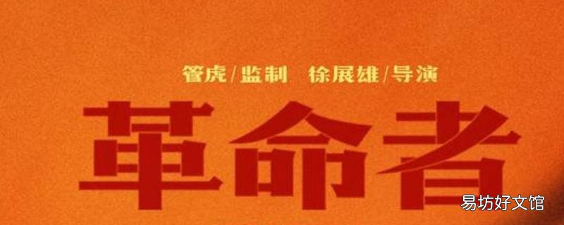 我的信仰光芒万丈出自 我的信仰光芒万丈出自哪首歌