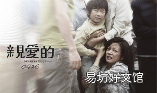 宝莉是什么电视剧 马一鸣李宝莉是什么电视剧