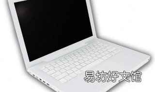 如何修改笔记本键盘颜色 怎么更改笔记本键盘颜色