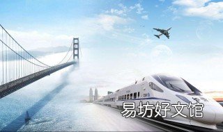 北京到上海最快高铁 北京到上海最快高铁时刻