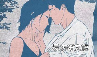 怎样吃定摩羯座男人 摩羯男吃定你的表现