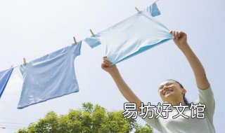 白衫衣发黄怎么办 白色体恤衫发黄怎么办