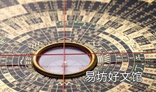 什么是羊刃格 什么是羊刃格男