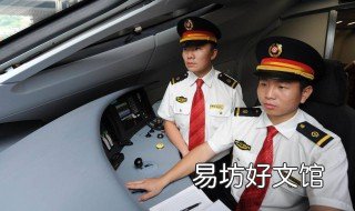 高铁司机招聘条件 高铁司机招聘条件身高