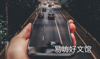 华为mate20pro技巧 华为mate20pro的功能