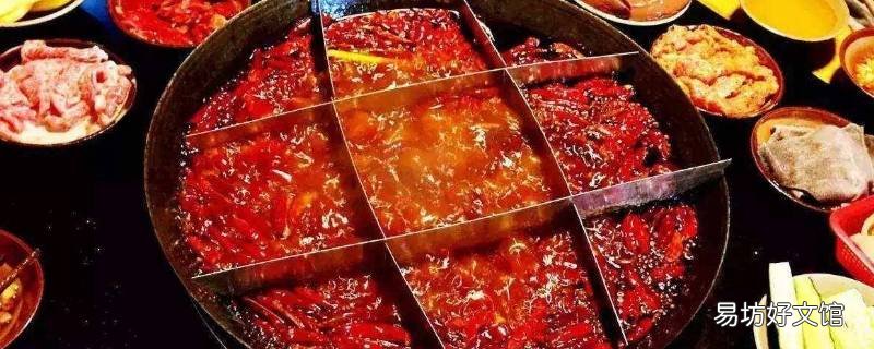做火锅底料需要什么材料 火锅底料需要准备哪些食材