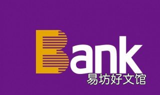 光大银行面签后要审核征信吗 收到光大银行信用卡,需要去面签,能通过吗