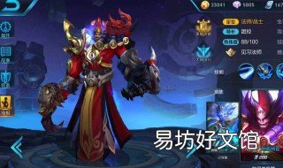 钟馗连招顺序 钟馗大招顺序