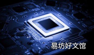 性价比最高的cpu 目前性价比最高的cpu