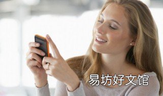 小米note使用过程中出现卡顿现象的解决方法