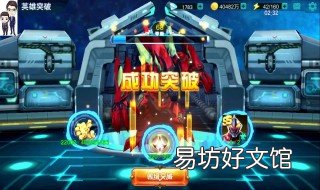 怎么在手机上玩电脑游戏不排队 怎么在手机里面玩电脑游戏
