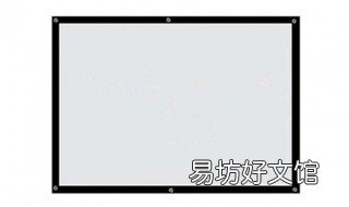 120寸投影幕尺寸多大 120寸的投影幕的尺寸是多少
