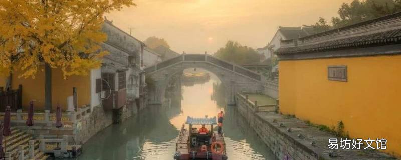 东方威尼斯是哪个城市 东方威尼斯是哪个城市吴江区哪里
