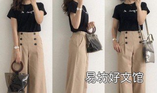 阔腿裤搭什么上衣 阔腿裤搭什么上衣和鞋子