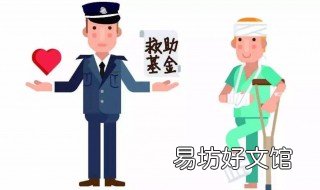 民政救助政策有哪些 民政社会救助政策