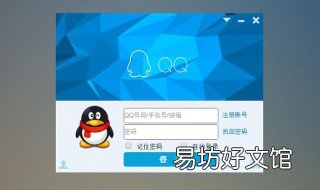 qq来消息不显示是什么原因 qq来消息不显示是什么原因怎么解决