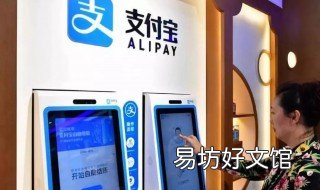 刷脸支付缺点有哪些 刷脸支付缺点有哪些呢