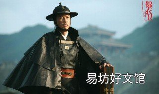 东厂西厂锦衣卫区别 东厂西厂锦衣卫区别六扇门