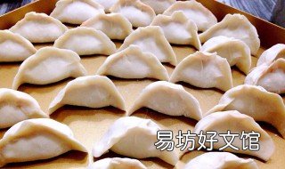 牛肉馅饺子配方 牛肉馅饺子配方大全