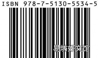 isbn号是什么意思 isbn是什么意思啊
