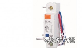 分励脱扣器原理 分励脱扣器起什么作用
