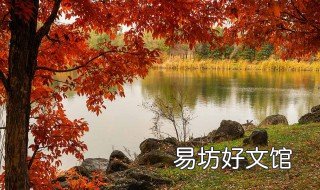 2019秋社今年是哪一天 2019春社日是哪一天
