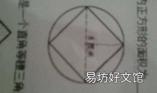 直径怎么算 直径怎么算公式