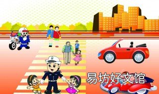 驾驶证扣3分罚款50元违反了什么 驾驶证扣3分罚款50元违反了什么规定