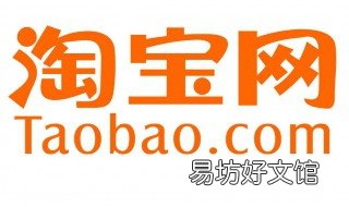 淘宝如何上传宝贝详测 淘宝详情如何上传