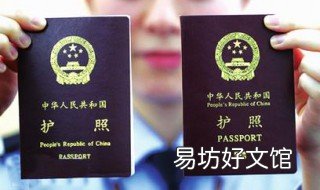 不承认中国护照的国家 中国不承认哪些国家的护照