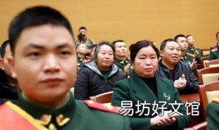 军人家属有什么优惠政策 军人家属有什么优惠政策呢