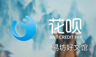 花呗日利率0.05%怎么算 花呗日利率0.05怎么计算