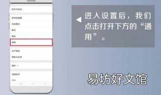 怎样恢复摇一摇的功能 怎样恢复摇一摇功能受限