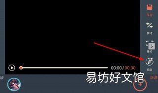剪映怎么加字幕 剪映怎么加字幕和文字同步