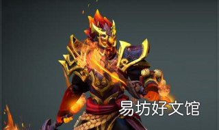 火猫出装 火猫出装dota1