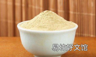 石斛粉冲泡的正确吃法 石斛粉冲泡的正确吃法视频