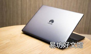 华为笔记本office激活不了 华为笔记本office激活不了创建账号 打开是白屏
