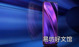 vivoy5总是自己开机关机1怎么办? vivoy85手机一直开机关机循环