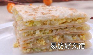 圆白菜馅饼家常做法 小白菜馅饼的做法大全