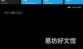 为什么没开流量显示4G 开了流量不显示4g怎么回事