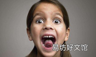 舌头肥大有齿痕怎么治 舌头肥大有齿痕怎么治疗