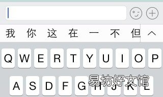 手机打字怎么换到下一行 手机打字换下一行按什么键