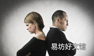 夫妻吵架冷战好吗 夫妻冷战好还是吵架好
