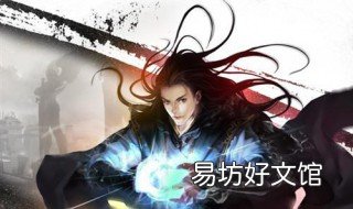 斗破苍穹之萧尊 斗破苍穹之萧尊 最新章节 无弹窗