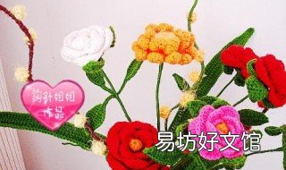 花的钩针法 钩针花怎么钩