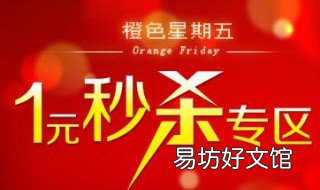 快手秒杀衣服怎么下单 快手秒杀的衣服的进货渠道