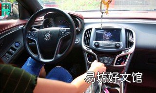 自动挡停完车熄火后怎么下车 自动挡车停车后怎么熄火