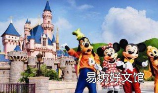 迪士尼和方特的优缺点 迪士尼和方特的优缺点对比