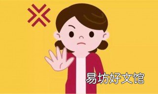 催账技巧 催账技巧口语